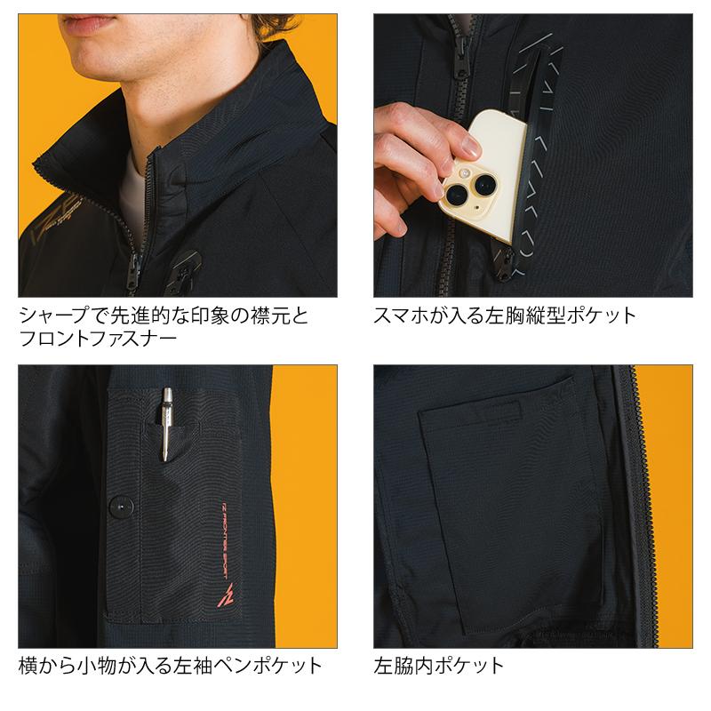 I'Z FRONTIER アイズフロンティア 新作 作業服 作業着 3428 長袖