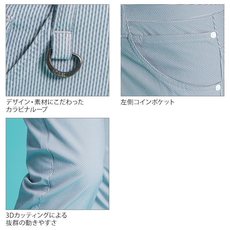 アイズフロンティア 作業ズボン 作業着 作業服 春夏用  3452 ストライプパンツ ストレッチ メンズ IZ FRONTIER  2024春夏新作 | I'Z FRONTIER | 10
