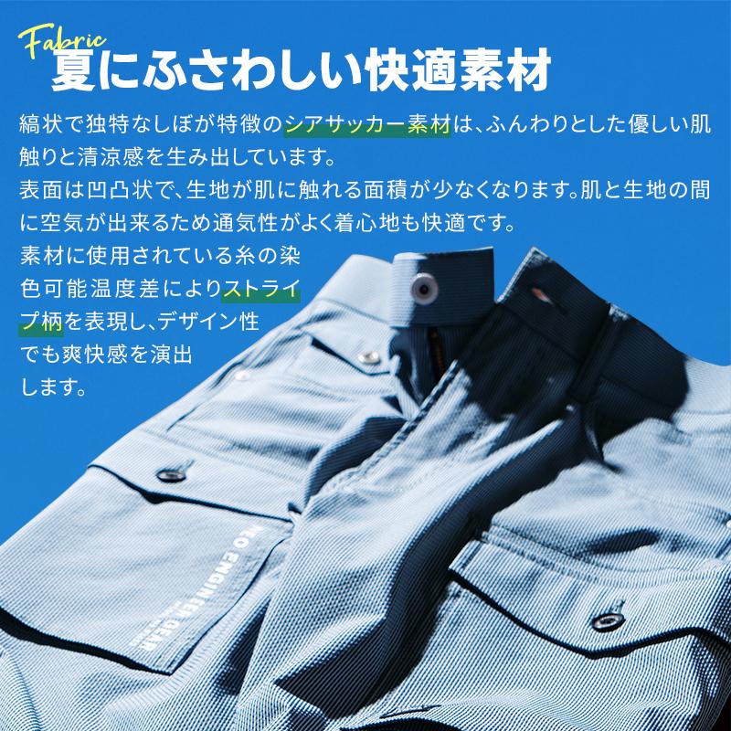 アイズフロンティア 作業ズボン 作業着 作業服 春夏用  3452 ストライプパンツ ストレッチ メンズ IZ FRONTIER  2024春夏新作 | I'Z FRONTIER | 02