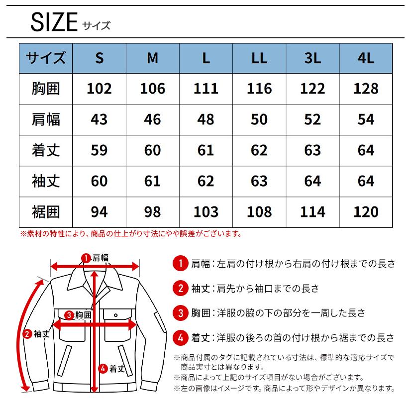 アイズフロンティア 新作 作業服 ジャケット 3490 コールドフィールストレッチ 春夏用 メンズ 作業着 S-4L【2026春夏新作】 | I'Z FRONTIER | 07