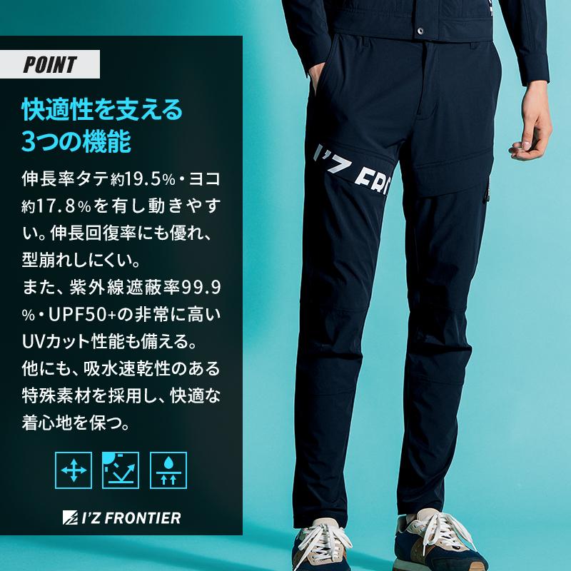 アイズフロンティア 新作 作業服 ズボン カーゴパンツ 3492 コールドフィールストレッチ 春夏用 メンズ 作業着 S-5L【2026春夏新作】 | I'Z FRONTIER | 03