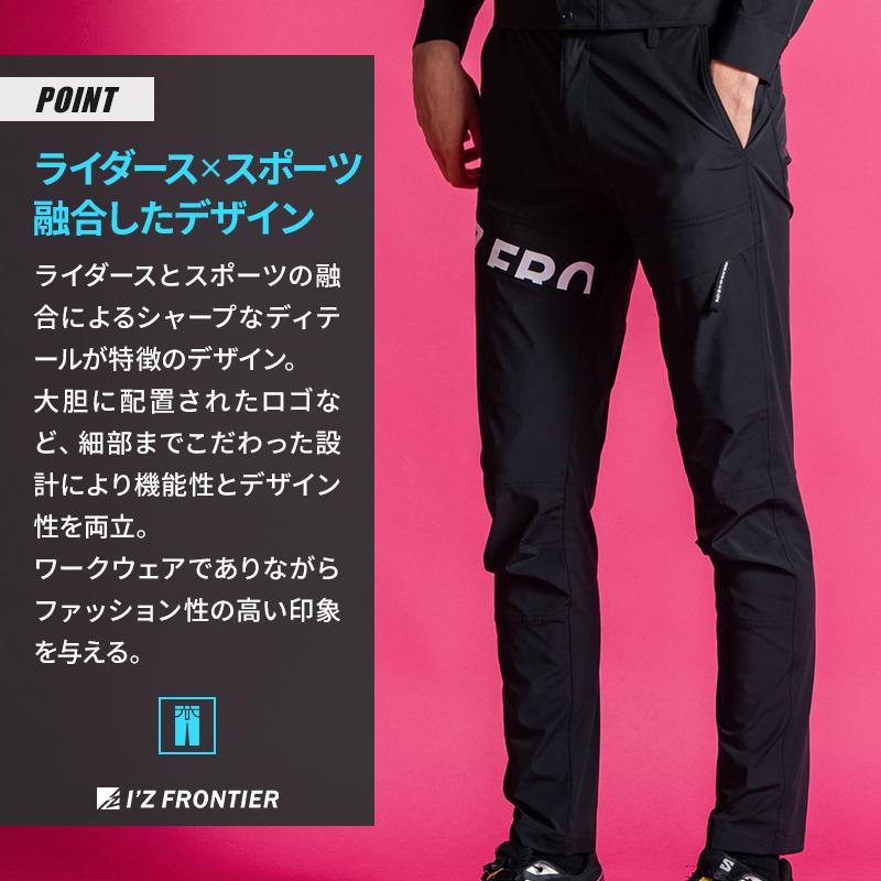 アイズフロンティア 新作 作業服 ズボン カーゴパンツ 3492 コールドフィールストレッチ 春夏用 メンズ 作業着 S-5L【2026春夏新作】 | I'Z FRONTIER | 04