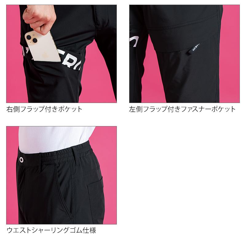 アイズフロンティア 新作 作業服 ズボン カーゴパンツ 3492 コールドフィールストレッチ 春夏用 メンズ 作業着 S-5L【2026春夏新作】 | I'Z FRONTIER | 05