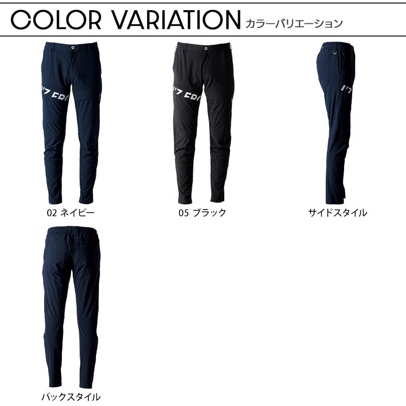 アイズフロンティア 新作 作業服 ズボン カーゴパンツ 3492 コールドフィールストレッチ 春夏用 メンズ 作業着 S-5L【2026春夏新作】 | I'Z FRONTIER | 06