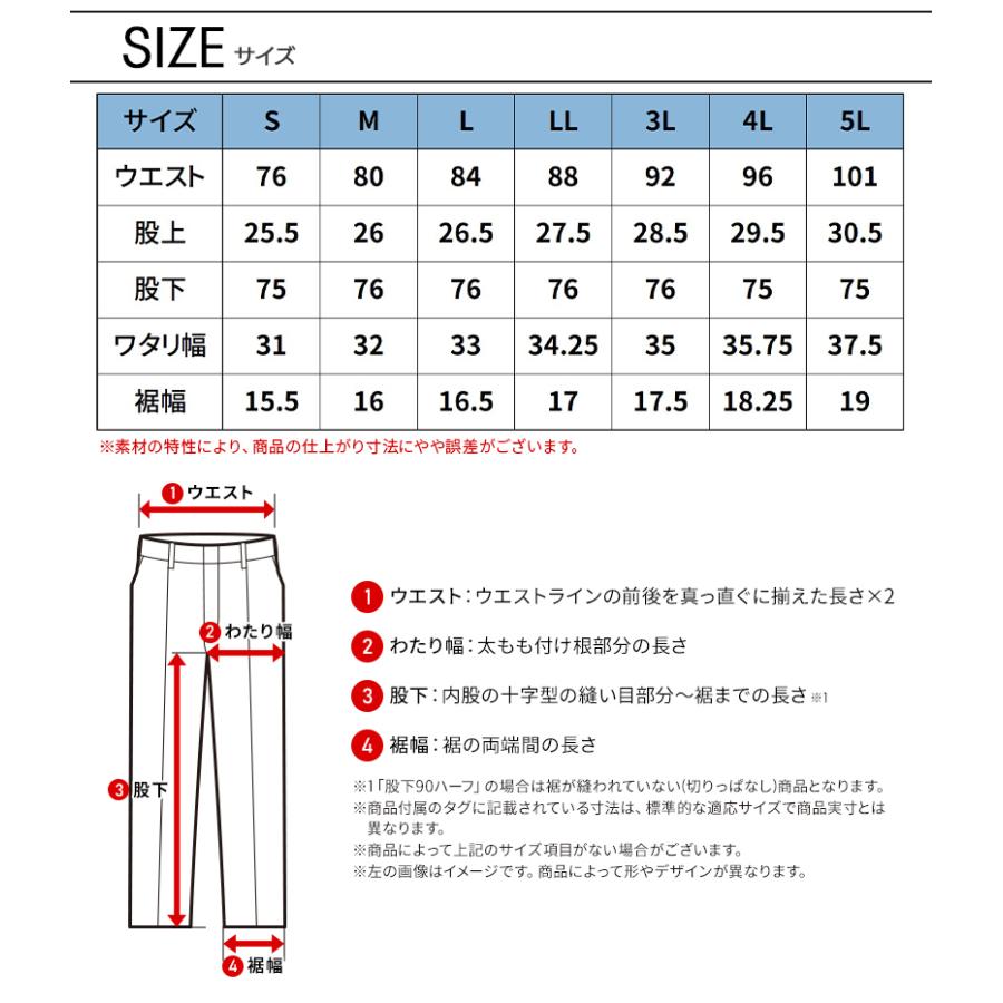 アイズフロンティア 新作 作業服 ズボン カーゴパンツ 3492 コールドフィールストレッチ 春夏用 メンズ 作業着 S-5L【2026春夏新作】 | I'Z FRONTIER | 07