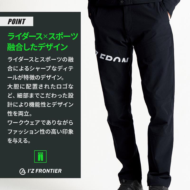【2026秋冬新作】 I'Z FRONTIER ナイロンストレッチカーゴパンツ 作業服 通年用 メンズ 3502 アイズフロンティア 作業着 S-5L | I'Z FRONTIER | 03