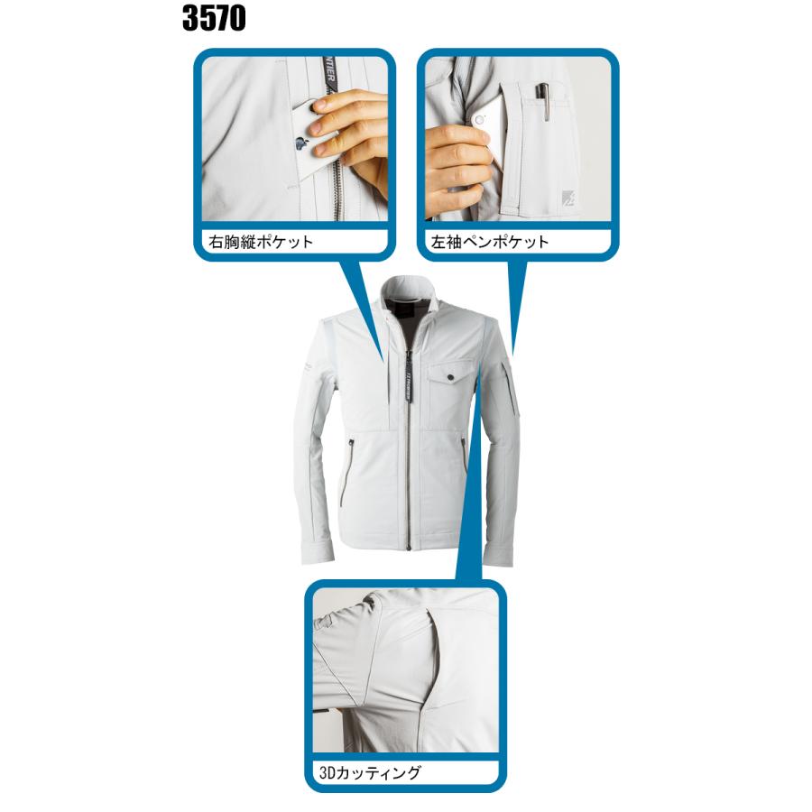 アイズフロンティア 作業服 作業着 ジャケット ブルゾン 3570 通年 ストレッチ メンズ UVカット | I'Z FRONTIER | 05