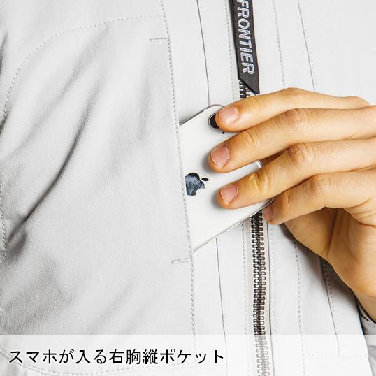 アイズフロンティア 作業服 作業着 ジャケット ブルゾン 3570 通年 ストレッチ メンズ UVカット | I'Z FRONTIER | 06