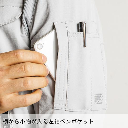 アイズフロンティア 作業服 作業着 ジャケット ブルゾン 3570 通年 ストレッチ メンズ UVカット | I'Z FRONTIER | 07