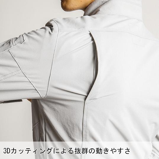 アイズフロンティア 作業服 作業着 ジャケット ブルゾン 3570 通年 ストレッチ メンズ UVカット | I'Z FRONTIER | 08