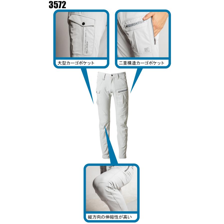 アイズフロンティア 作業服 作業着 作業ズボン カーゴパンツ 3572 通年 メンズ UVカット | I'Z FRONTIER | 05