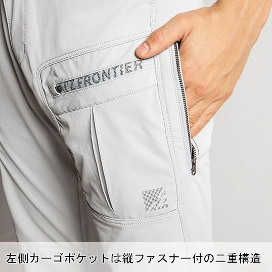 アイズフロンティア 作業服 作業着 作業ズボン カーゴパンツ 3572 通年 メンズ UVカット | I'Z FRONTIER | 06