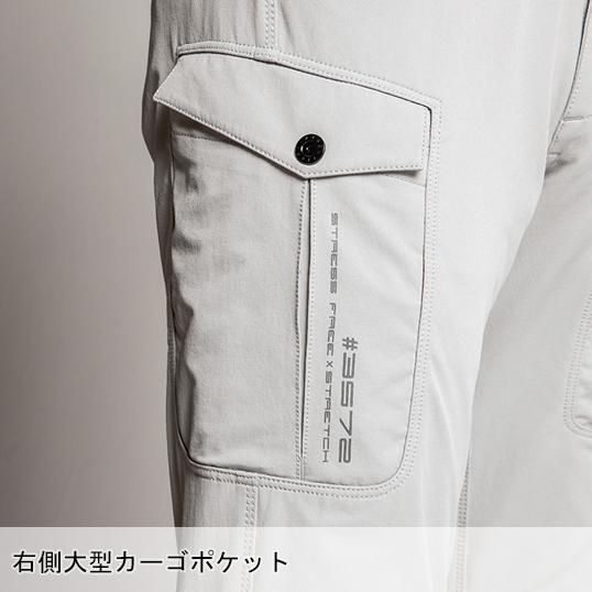 アイズフロンティア 作業服 作業着 作業ズボン カーゴパンツ 3572 通年 メンズ UVカット | I'Z FRONTIER | 07