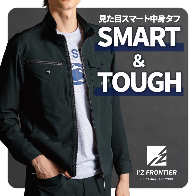 アイズフロンティア 作業服 作業着 長袖 ジャケット 3700 作業服 通年用 ストレッチ メンズ S-6L【2025秋冬新作】 | I'Z FRONTIER | 01