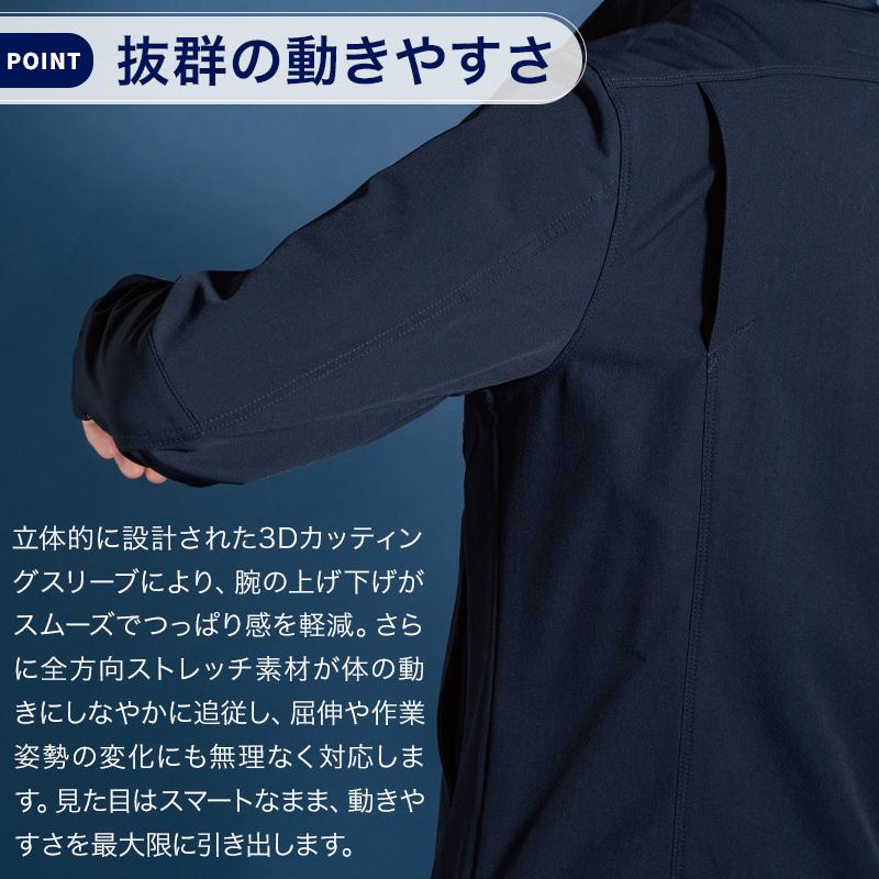 アイズフロンティア 作業服 作業着 長袖 ジャケット 3700 作業服 通年用 ストレッチ メンズ S-6L【2025秋冬新作】 | I'Z FRONTIER | 03