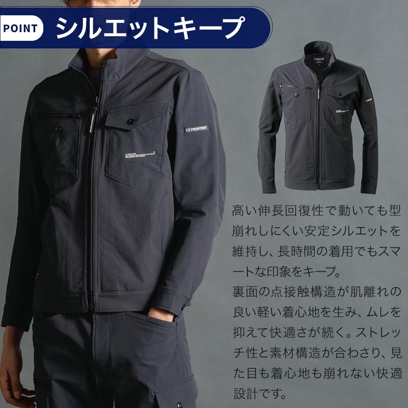 アイズフロンティア 作業服 作業着 長袖 ジャケット 3700 作業服 通年用 ストレッチ メンズ S-6L【2025秋冬新作】 | I'Z FRONTIER | 04