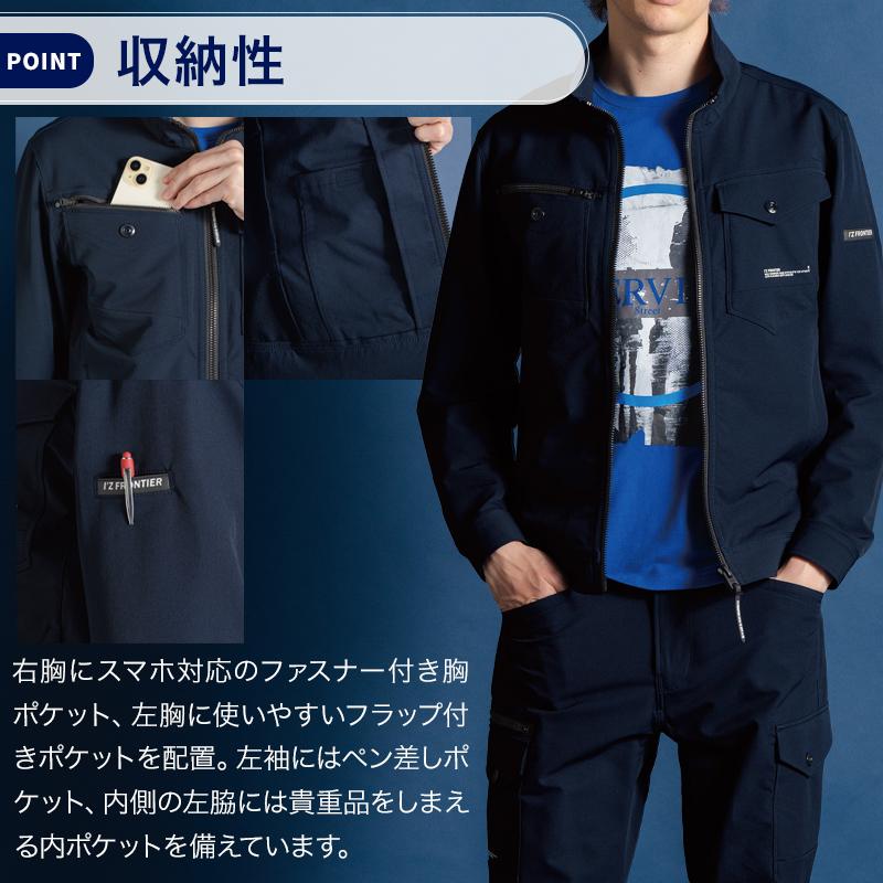 アイズフロンティア 作業服 作業着 長袖 ジャケット 3700 作業服 通年用 ストレッチ メンズ S-6L【2025秋冬新作】 | I'Z FRONTIER | 05
