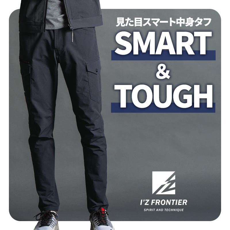 アイズフロンティア 作業ズボン 作業服 作業着 カーゴパンツ 3702 通年用 ストレッチ ナイロン メンズ 作業着 SS-7L【2025秋冬新作】 | I'Z FRONTIER | 01