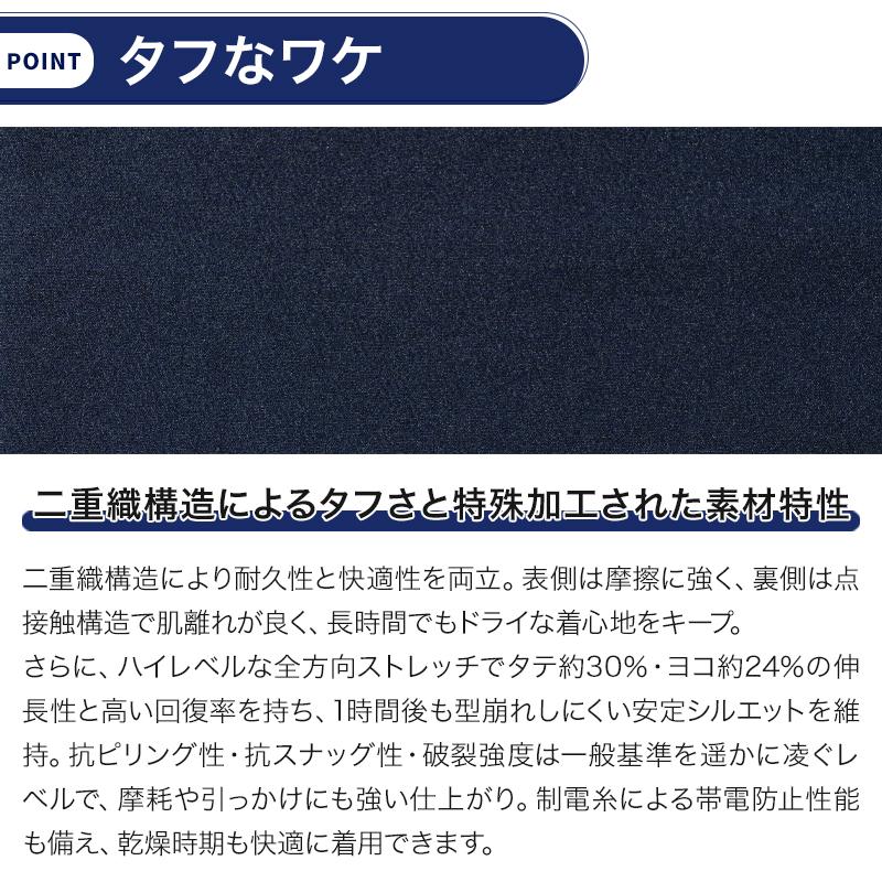アイズフロンティア 作業ズボン 作業服 作業着 カーゴパンツ 3702 通年用 ストレッチ ナイロン メンズ 作業着 SS-7L【2025秋冬新作】 | I'Z FRONTIER | 02