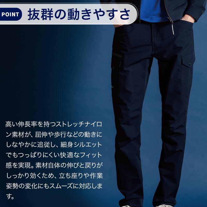 アイズフロンティア 作業ズボン 作業服 作業着 カーゴパンツ 3702 通年用 ストレッチ ナイロン メンズ 作業着 SS-7L【2025秋冬新作】 | I'Z FRONTIER | 03
