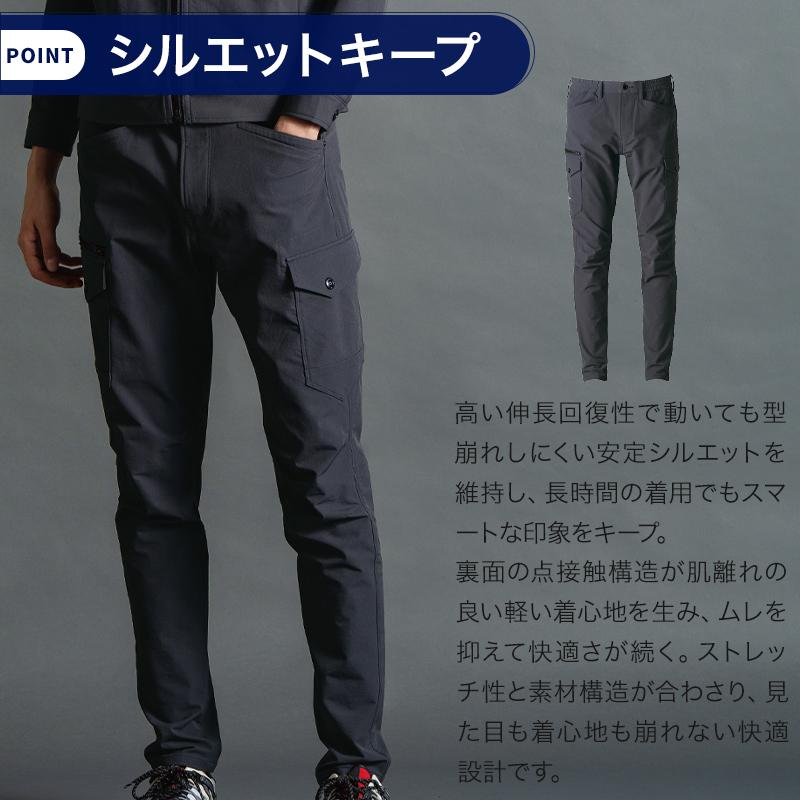 アイズフロンティア 作業ズボン 作業服 作業着 カーゴパンツ 3702 通年用 ストレッチ ナイロン メンズ 作業着 SS-7L【2025秋冬新作】 | I'Z FRONTIER | 04