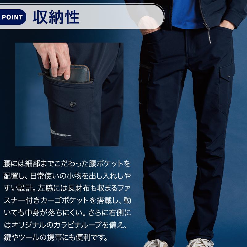 アイズフロンティア 作業ズボン 作業服 作業着 カーゴパンツ 3702 通年用 ストレッチ ナイロン メンズ 作業着 SS-7L【2025秋冬新作】 | I'Z FRONTIER | 05