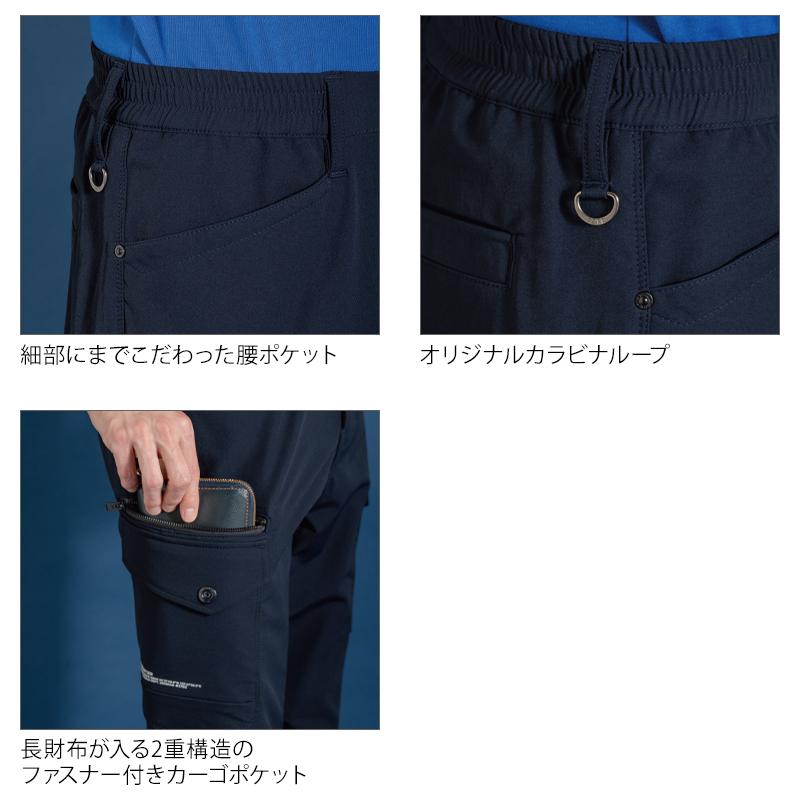 アイズフロンティア 作業ズボン 作業服 作業着 カーゴパンツ 3702 通年用 ストレッチ ナイロン メンズ 作業着 SS-7L【2025秋冬新作】 | I'Z FRONTIER | 07