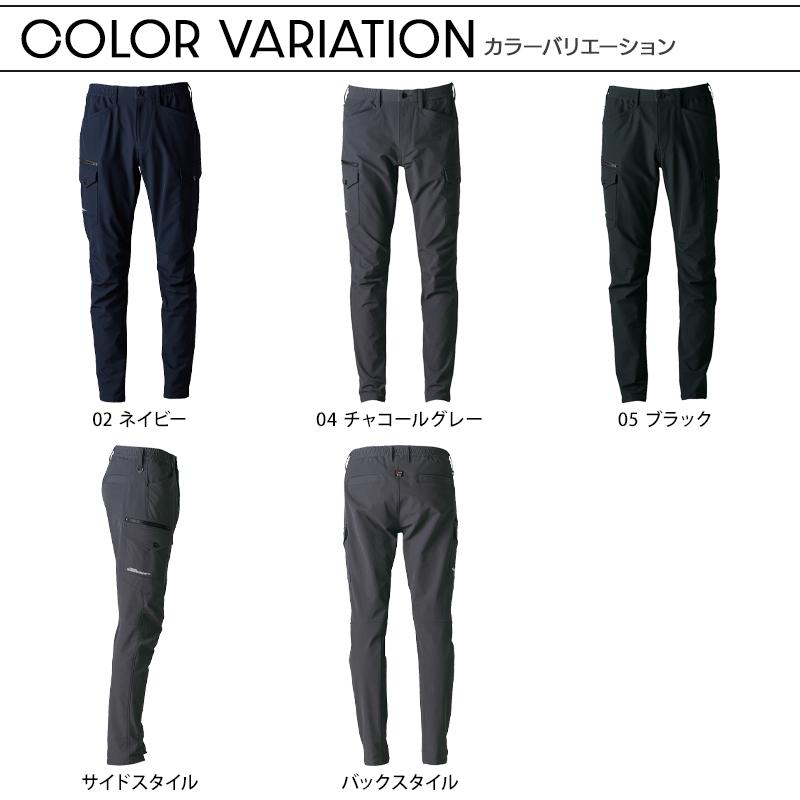 アイズフロンティア 作業ズボン 作業服 作業着 カーゴパンツ 3702 通年用 ストレッチ ナイロン メンズ 作業着 SS-7L【2025秋冬新作】 | I'Z FRONTIER | 08