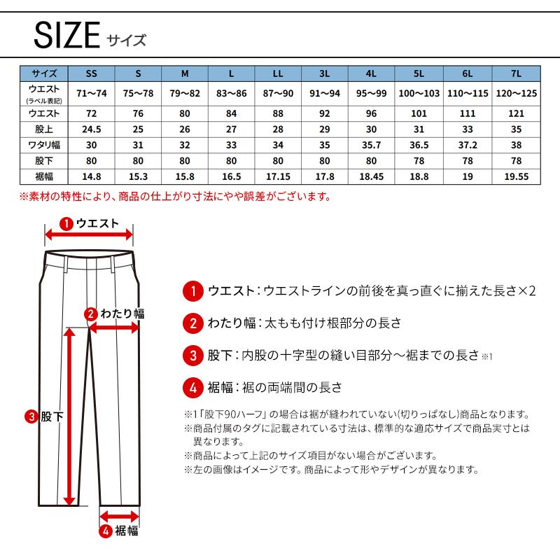 アイズフロンティア 作業ズボン 作業服 作業着 カーゴパンツ 3702 通年用 ストレッチ ナイロン メンズ 作業着 SS-7L【2025秋冬新作】 | I'Z FRONTIER | 09