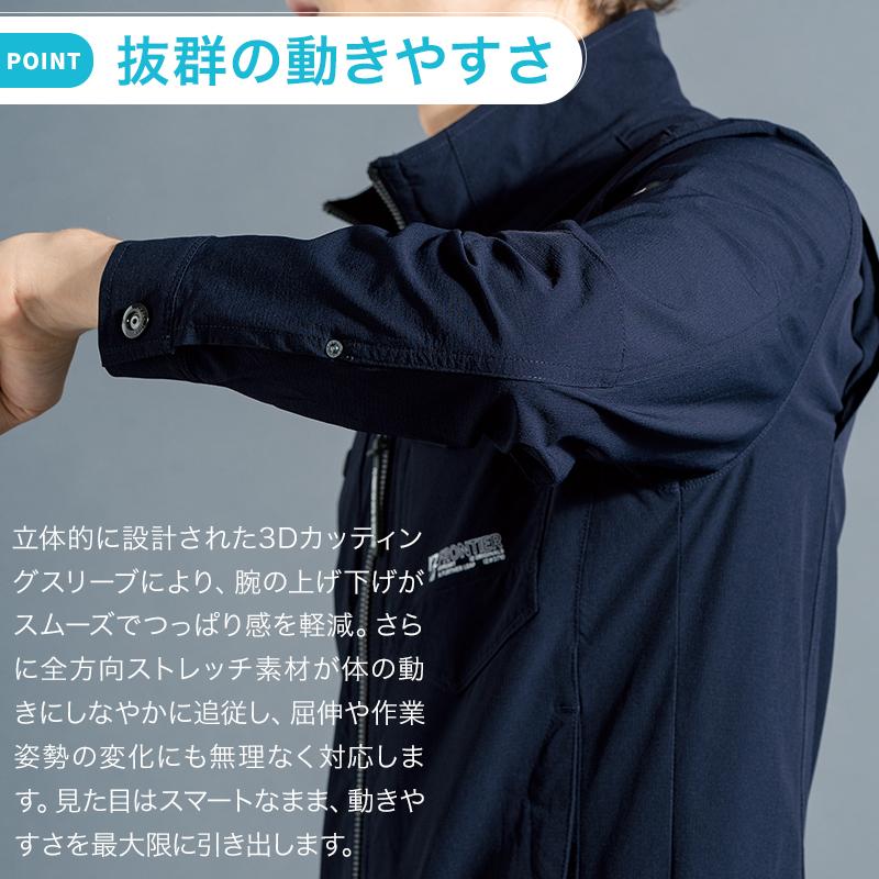 アイズフロンティア 新作 作業服 ジャケット 3710 ストレッチナイロン 春夏用 メンズ 作業着 S-6L【2026春夏新作】 | I'Z FRONTIER | 03