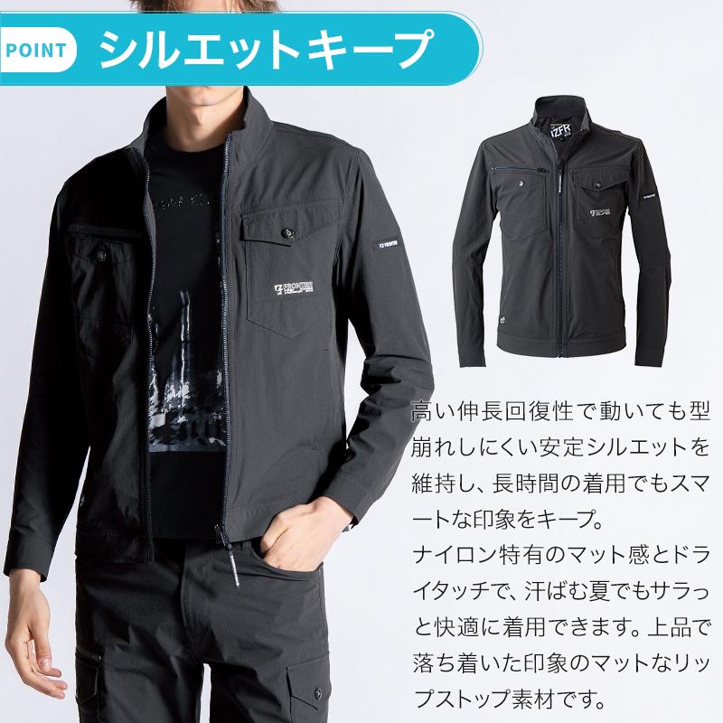 アイズフロンティア 新作 作業服 ジャケット 3710 ストレッチナイロン 春夏用 メンズ 作業着 S-6L【2026春夏新作】 | I'Z FRONTIER | 04