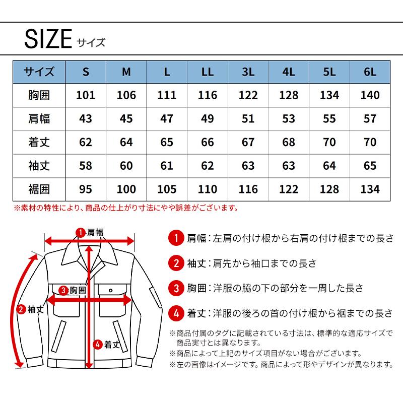 アイズフロンティア 新作 作業服 ジャケット 3710 ストレッチナイロン 春夏用 メンズ 作業着 S-6L【2026春夏新作】 | I'Z FRONTIER | 09
