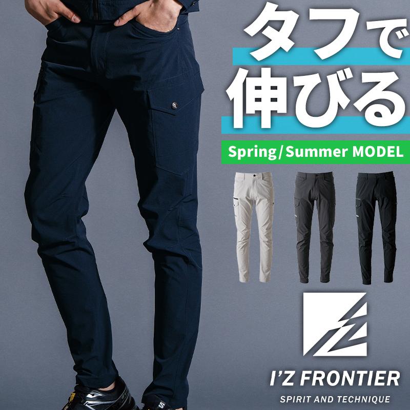 アイズフロンティア 新作 作業服 ズボン カーゴパンツ 3712 ストレッチナイロン 春夏用 メンズ 作業着 SS-7L【2026春夏新作】 | I'Z FRONTIER