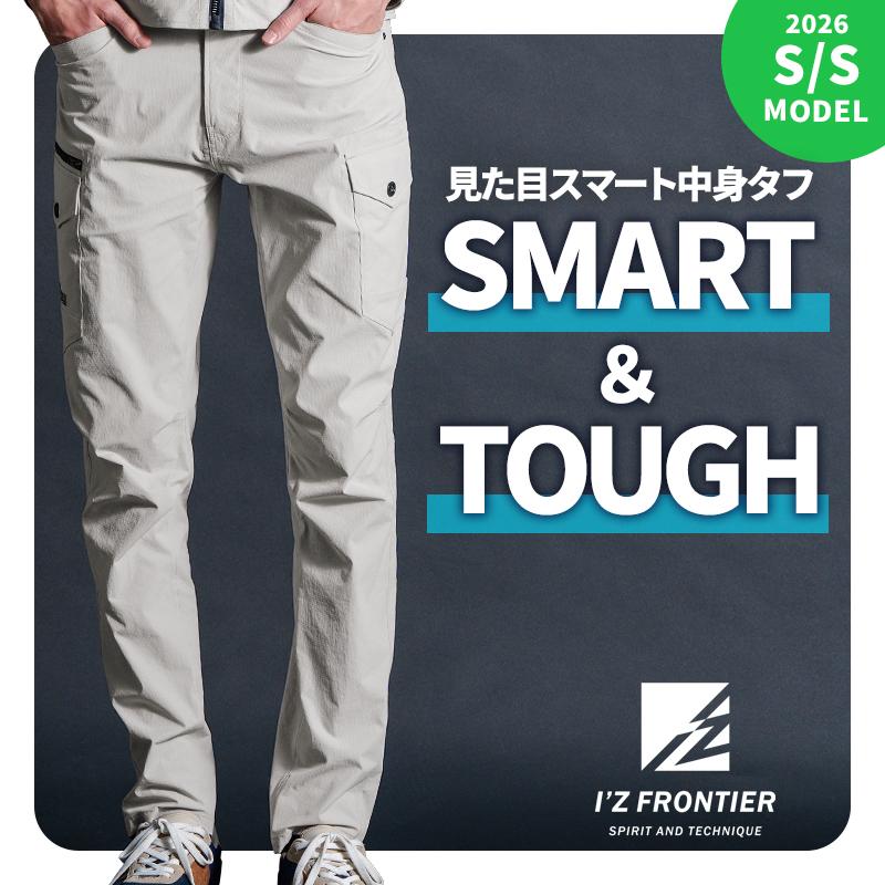アイズフロンティア 新作 作業服 ズボン カーゴパンツ 3712 ストレッチナイロン 春夏用 メンズ 作業着 SS-7L【2026春夏新作】 | I'Z FRONTIER | 01