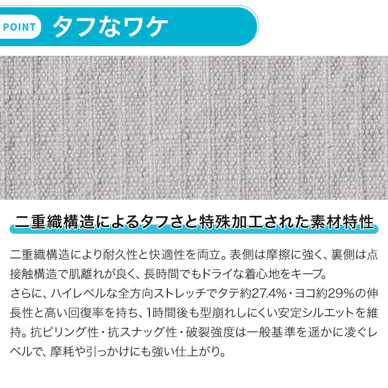アイズフロンティア 新作 作業服 ズボン カーゴパンツ 3712 ストレッチナイロン 春夏用 メンズ 作業着 SS-7L【2026春夏新作】 | I'Z FRONTIER | 02