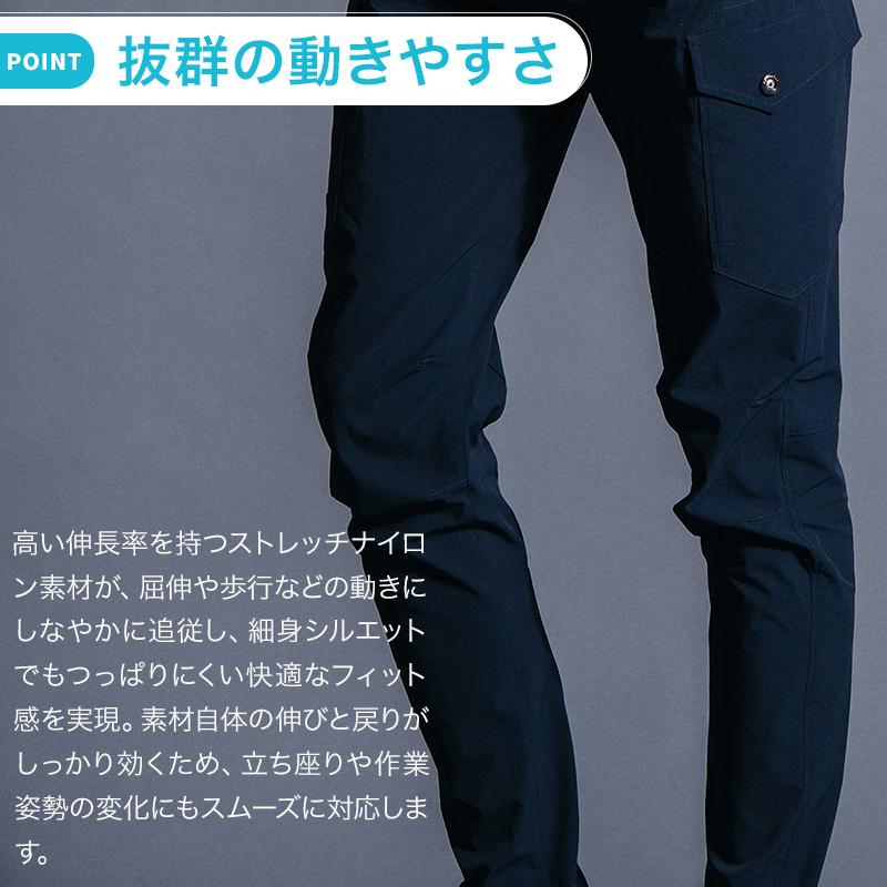 アイズフロンティア 新作 作業服 ズボン カーゴパンツ 3712 ストレッチナイロン 春夏用 メンズ 作業着 SS-7L【2026春夏新作】 | I'Z FRONTIER | 03