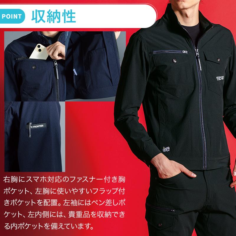 アイズフロンティア 新作 作業服 ズボン カーゴパンツ 3712 ストレッチナイロン 春夏用 メンズ 作業着 SS-7L【2026春夏新作】 | I'Z FRONTIER | 05