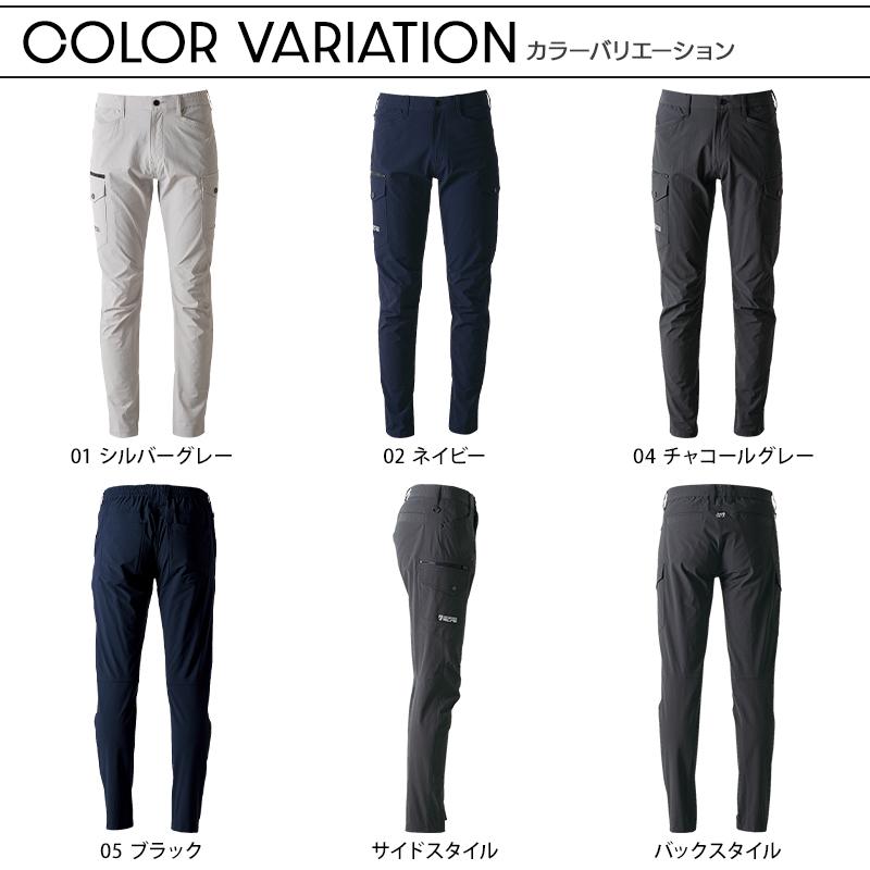 アイズフロンティア 新作 作業服 ズボン カーゴパンツ 3712 ストレッチナイロン 春夏用 メンズ 作業着 SS-7L【2026春夏新作】 | I'Z FRONTIER | 08