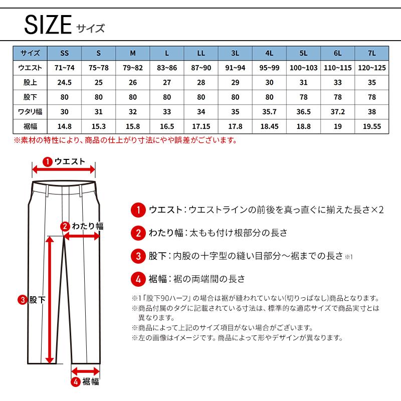 アイズフロンティア 新作 作業服 ズボン カーゴパンツ 3712 ストレッチナイロン 春夏用 メンズ 作業着 SS-7L【2026春夏新作】 | I'Z FRONTIER | 09