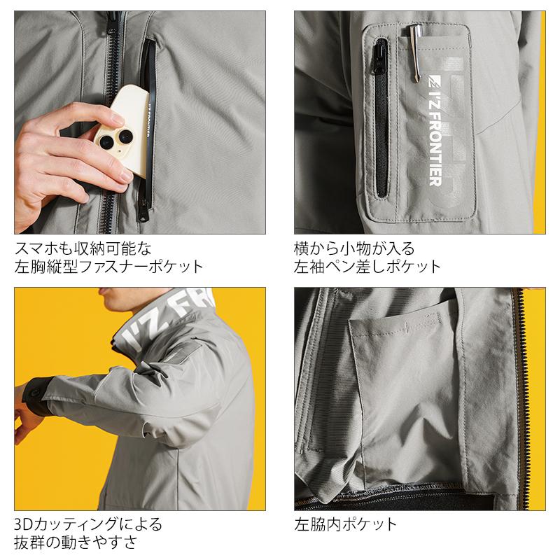 アイズフロンティア 新作 作業服 ジャケット 3810 バックドライストレッチ 春夏用 メンズ 作業着 S-4L【2026春夏新作】 | I'Z FRONTIER | 05