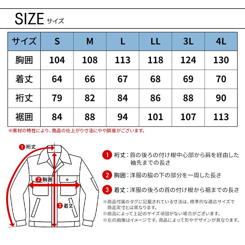 アイズフロンティア 新作 作業服 ジャケット 3810 バックドライストレッチ 春夏用 メンズ 作業着 S-4L【2026春夏新作】 | I'Z FRONTIER | 07