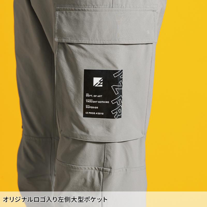 アイズフロンティア 新作 作業服 ズボン ジョガーパンツ 3813 バックドライストレッチ 春夏用 メンズ 作業着 S-5L【2026春夏新作】 | I'Z FRONTIER | 05