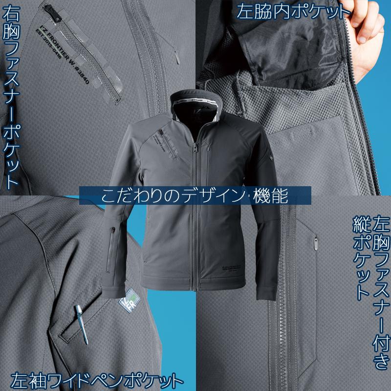 アイズフロンティア 作業服 作業着 長袖 ジャケット 3840 ブルゾン 通年 メンズ S-4L 2024秋冬新作 | I'Z FRONTIER | 04