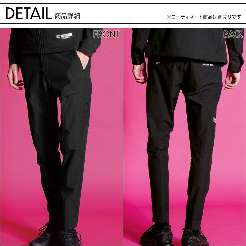 I'Z FRONTIER アイズフロンティア 作業服 作業着 作業ズボン I'Z FRONTIER アイズフロンティア 作業服 作業着 作業ズボン