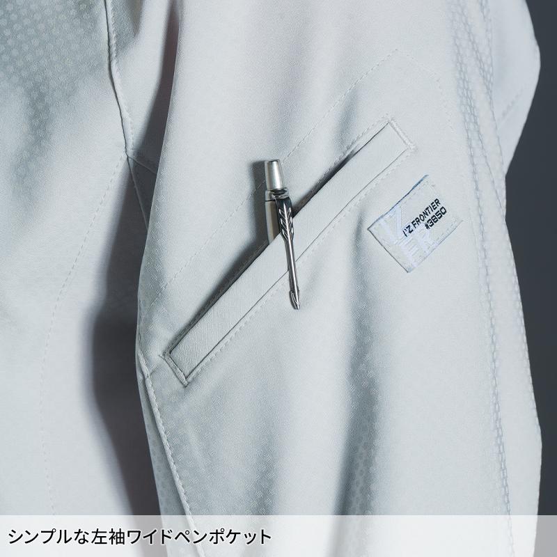 アイズフロンティア 作業服 作業着 IZ FRONTIER 吸水速乾A.D.ストレッチワークジャケット 春夏用 メンズ 3850 S-4L【2025春夏新作】 | I'Z FRONTIER | 05