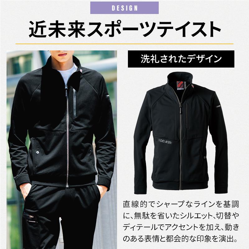 アイズフロンティア 作業服 作業着 長袖 ジャケット 3980 通年用 ストレッチ ワッフル S-4L【2025秋冬新作】 | I'Z FRONTIER | 02