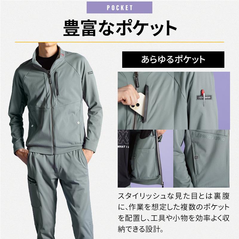 アイズフロンティア 作業服 作業着 長袖 ジャケット 3980 通年用 ストレッチ ワッフル S-4L【2025秋冬新作】 | I'Z FRONTIER | 04