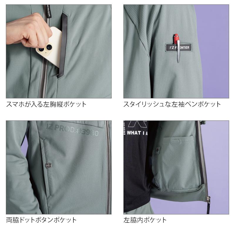 アイズフロンティア 作業服 作業着 長袖 ジャケット 3980 通年用 ストレッチ ワッフル S-4L【2025秋冬新作】 | I'Z FRONTIER | 06