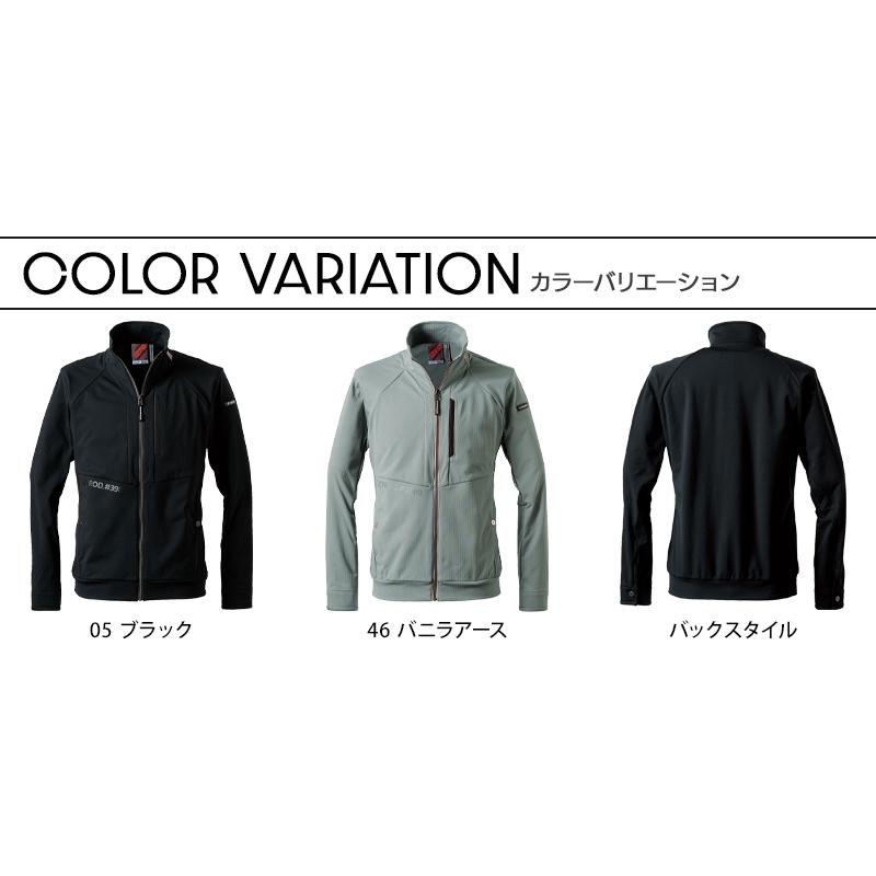 アイズフロンティア 作業服 作業着 長袖 ジャケット 3980 通年用 ストレッチ ワッフル S-4L【2025秋冬新作】 | I'Z FRONTIER | 07