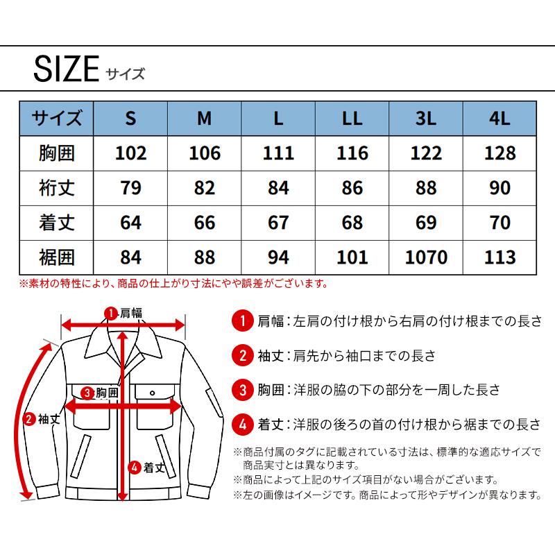 アイズフロンティア 作業服 作業着 長袖 ジャケット 3980 通年用 ストレッチ ワッフル S-4L【2025秋冬新作】 | I'Z FRONTIER | 08